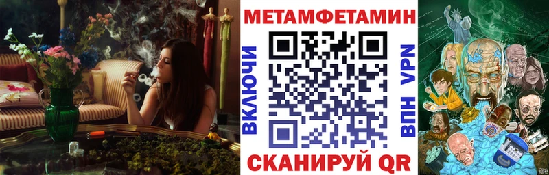 Амфетамин Premium  Зима 