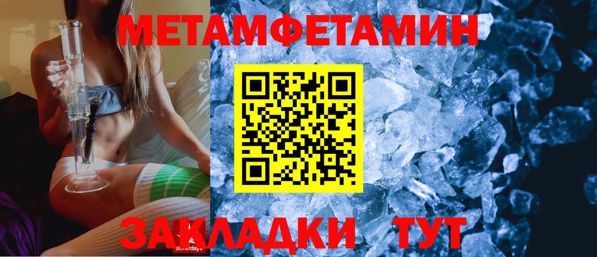 АМФЕТАМИН  Амфетамин Розовый  Вход с VPN  Зима 