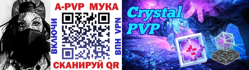 A-PVP Соль  MEGA онион  Зима  сколько стоит 
