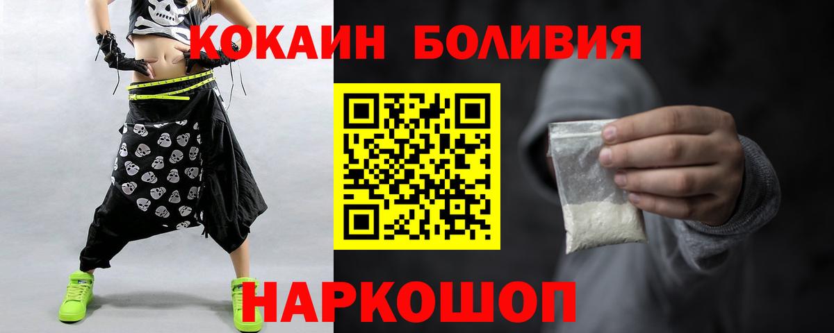 Кокаин Columbia Зима