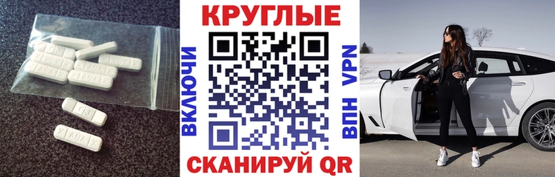 где продают   ОМГ ОМГ ONION  ЭКСТАЗИ DUBAI  Зима 