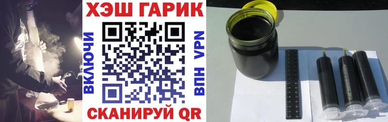 ГАШ гарик  Зима 