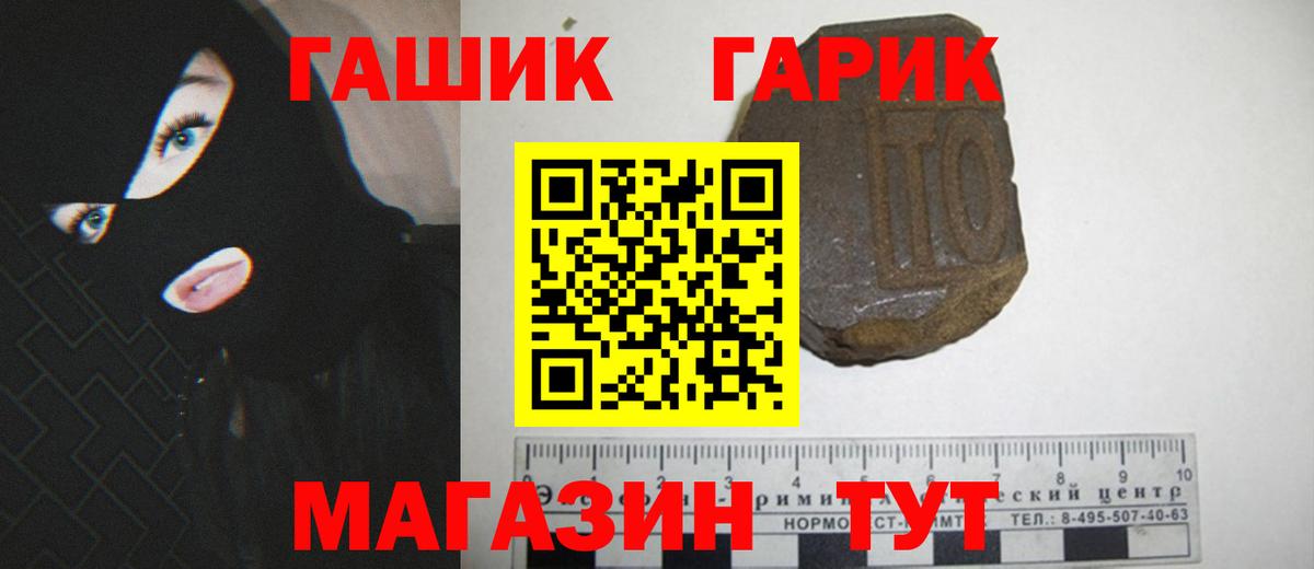 ГАШИШ Cannabis Зима