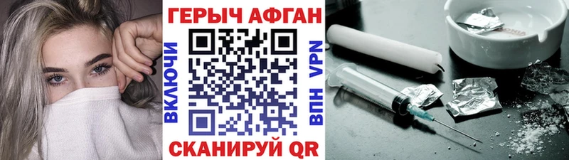 ГЕРОИН VHQ Зима