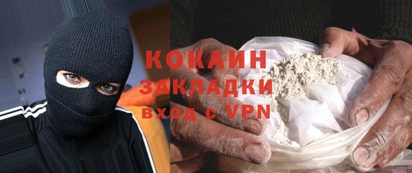 соль курить ск Снежногорск