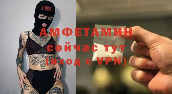 прущая мука Балабаново