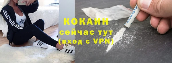 ПСИЛОЦИБИНОВЫЕ ГРИБЫ Снежинск