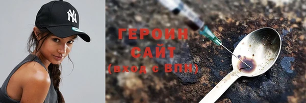 амфетамин Балахна