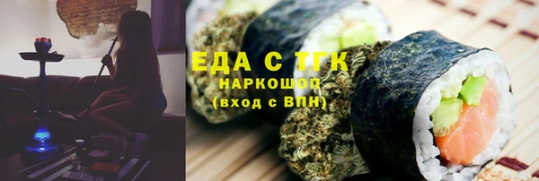 амфетамин Балахна