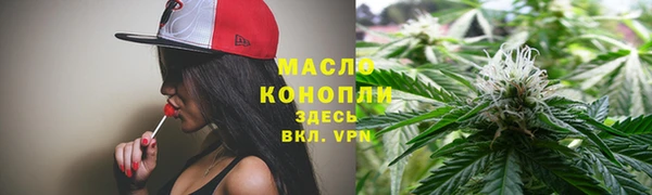 марки lsd Слюдянка