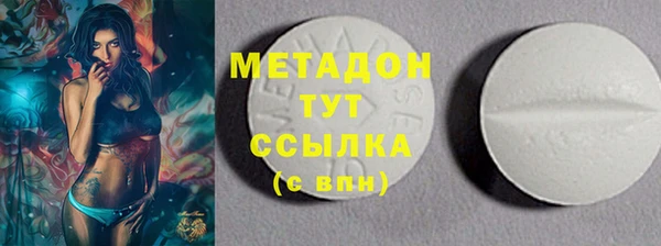марки lsd Слюдянка