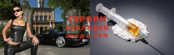 амфетамин Балахна