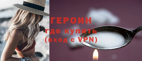наркотики Арсеньев