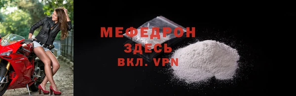 амфетамин Балахна