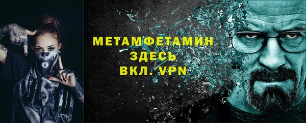 амфетамин Балахна