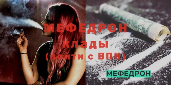 прущая мука Балабаново