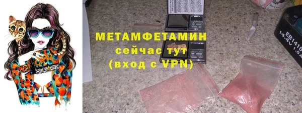 ПСИЛОЦИБИНОВЫЕ ГРИБЫ Снежинск