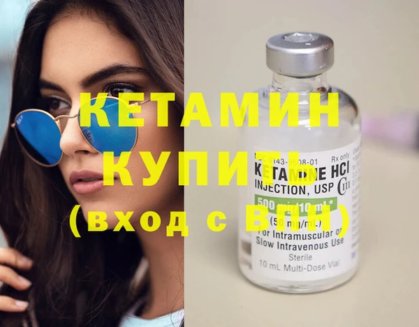 ПСИЛОЦИБИНОВЫЕ ГРИБЫ Снежинск