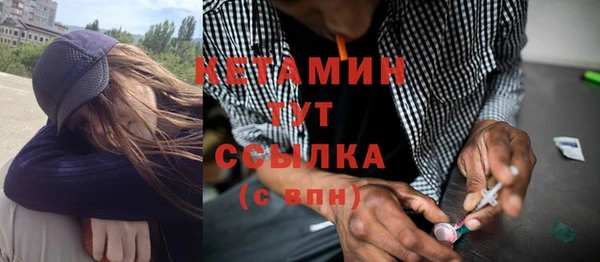 амфетамин Балахна