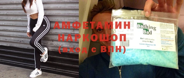 амфетамин Балахна