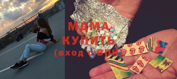 марки lsd Слюдянка