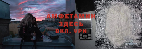 амфетамин Балахна