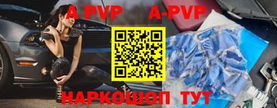 MESCALINE Новозыбков