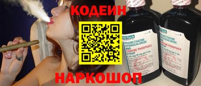 MESCALINE Новозыбков