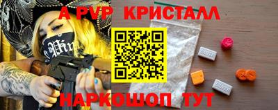 МДПВ Новодвинск
