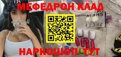 бутик Новокубанск