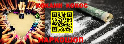 MESCALINE Новозыбков