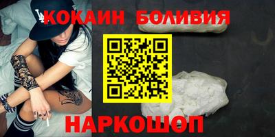 MESCALINE Новозыбков