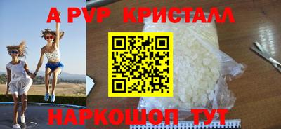 MESCALINE Новозыбков