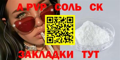 MESCALINE Новозыбков