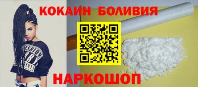 бутик Новокубанск