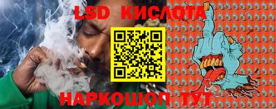 MESCALINE Новозыбков