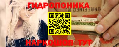 бутик Новокубанск