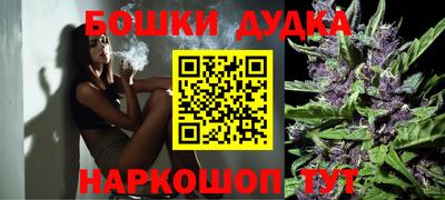 бутик Новокубанск