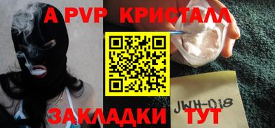 MESCALINE Новозыбков