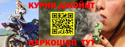 бутик Новокубанск