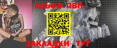 MESCALINE Новозыбков