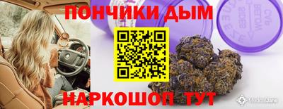 бутик Новокубанск