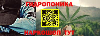 бутик Новокубанск