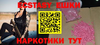 MESCALINE Новозыбков