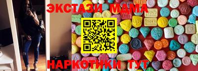 MESCALINE Новозыбков