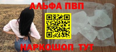 MESCALINE Новозыбков