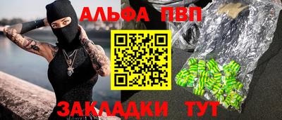MESCALINE Новозыбков
