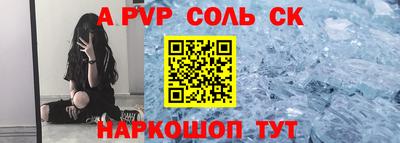 МДПВ Новодвинск