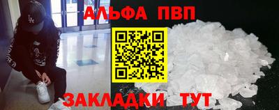 бутик Новокубанск