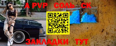 МДПВ Новодвинск